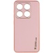 Шкіряний чохол Xshield для Xiaomi 14, Рожевий / Pink