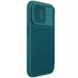 Кожаный чехол (книжка) Nillkin Qin Pro Plain Camshield для Apple iPhone 15 (6.1") Зеленый