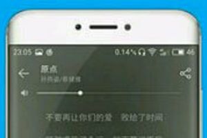 Meizu Pro 7 показал высокую производительность