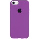 Чохол Silicone Case Full Protective (AA) для Apple iPhone 7 /8 / SE (2020) (4.7 "), Фіолетовий / Grape