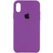 Чохол Silicone Case (AA) для Apple iPhone X (5.8 ") / XS (5.8"), Фіолетовий / Grape