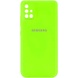 Чехол Silicone Cover My Color Full Camera (A) для Samsung Galaxy A51 Салатовый / Neon green