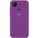 Чехол Silicone Cover Full Protective (AA) для Xiaomi Redmi 9C Фиолетовый / Grape