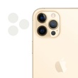 Гнучке захисне скло 0.18mm на камеру (тех.пак) для Apple iPhone 12 Pro Max (6.7")