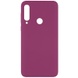 Чохол Silicone Cover Full without Logo (A) для Huawei Y6p, Бордовий / Marsala