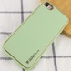 Кожаный чехол Xshield для Apple iPhone 7 / 8 / SE (2020) (4.7") Зеленый / Pistachio