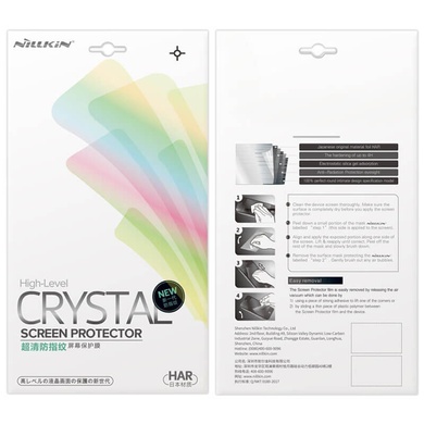 Защитная пленка Nillkin Crystal для Sony Xperia L2