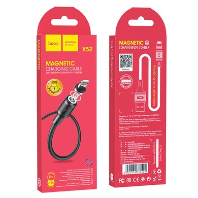 Дата кабель Hoco X52 "Sereno magnetic" USB to Lightning (1m)