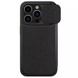 Кожаный чехол (книжка) Nillkin Qin Pro Plain Camshield для Apple iPhone 15 Pro Max (6.7") Черный