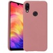 Чехол Silicone Cover with Magnetic для Xiaomi Redmi 7
