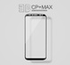 Захисне скло Nillkin (CP+ max 3D) для Samsung G950 Galaxy S8 / S9