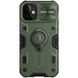TPU+PC чехол Nillkin CamShield Armor no logo (шторка на камеру) для Apple iPhone 12 mini (5.4")