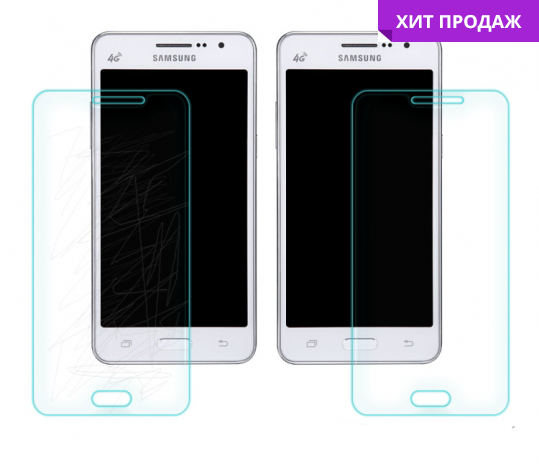 Защитное стекло Nillkin Anti-Explosion Glass Screen (H) для Samsung Galaxy Grand Prime