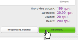 Как покупать в интернет магазине armored.com.ua