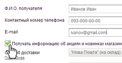 Как покупать в интернет магазине armored.com.ua